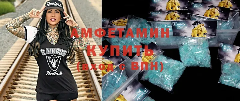 Amphetamine Premium  Кущёвская 