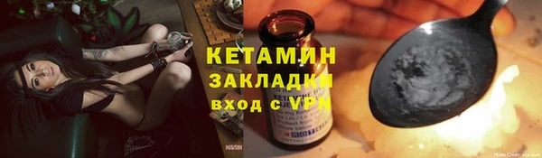 хмурый Богородицк